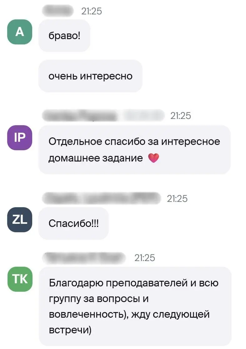 🎉 ВЫ ЕЩЁ МОЖЕТЕ УСПЕТЬ В ПОСЛЕДНИЙ ВАГОН! | Сетка — социальная сеть от hh.ru