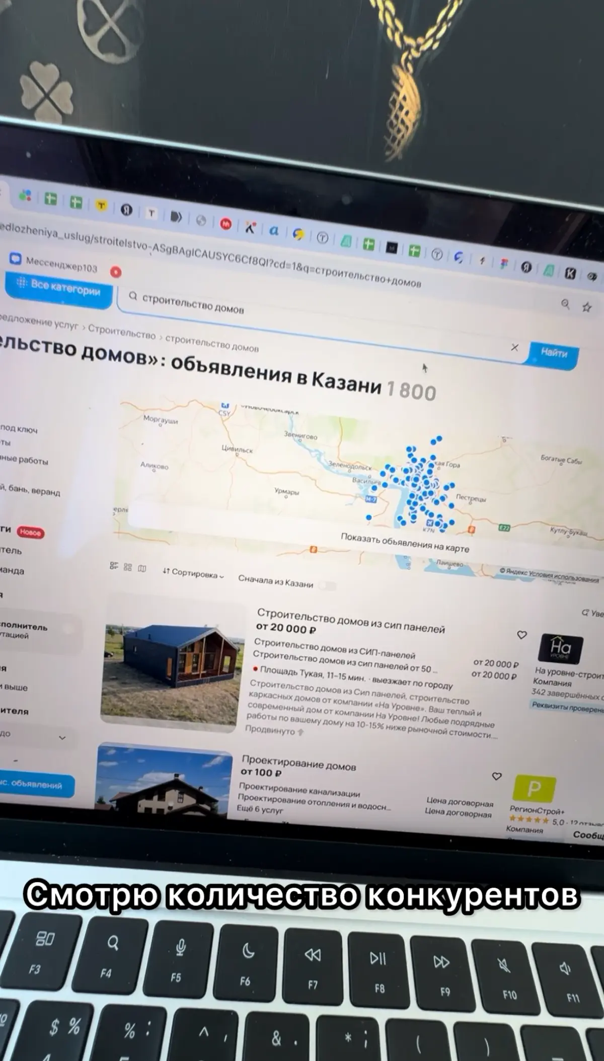 Что я делаю в первый день работы с клиентом? | Сетка — социальная сеть от hh.ru