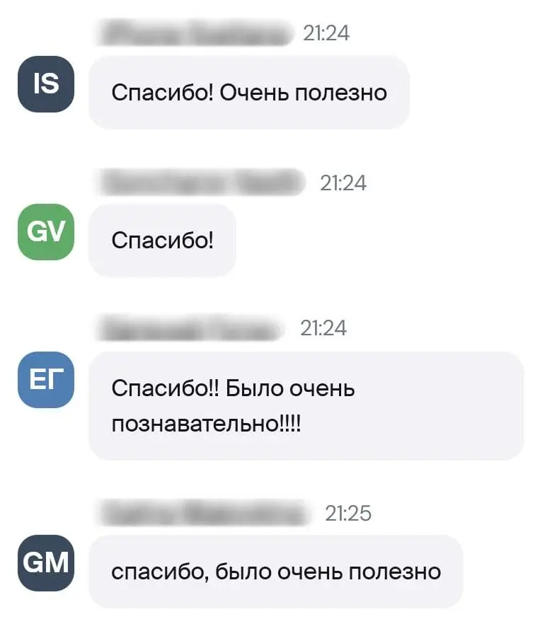 🎉 ВЫ ЕЩЁ МОЖЕТЕ УСПЕТЬ В ПОСЛЕДНИЙ ВАГОН! | Сетка — социальная сеть от hh.ru