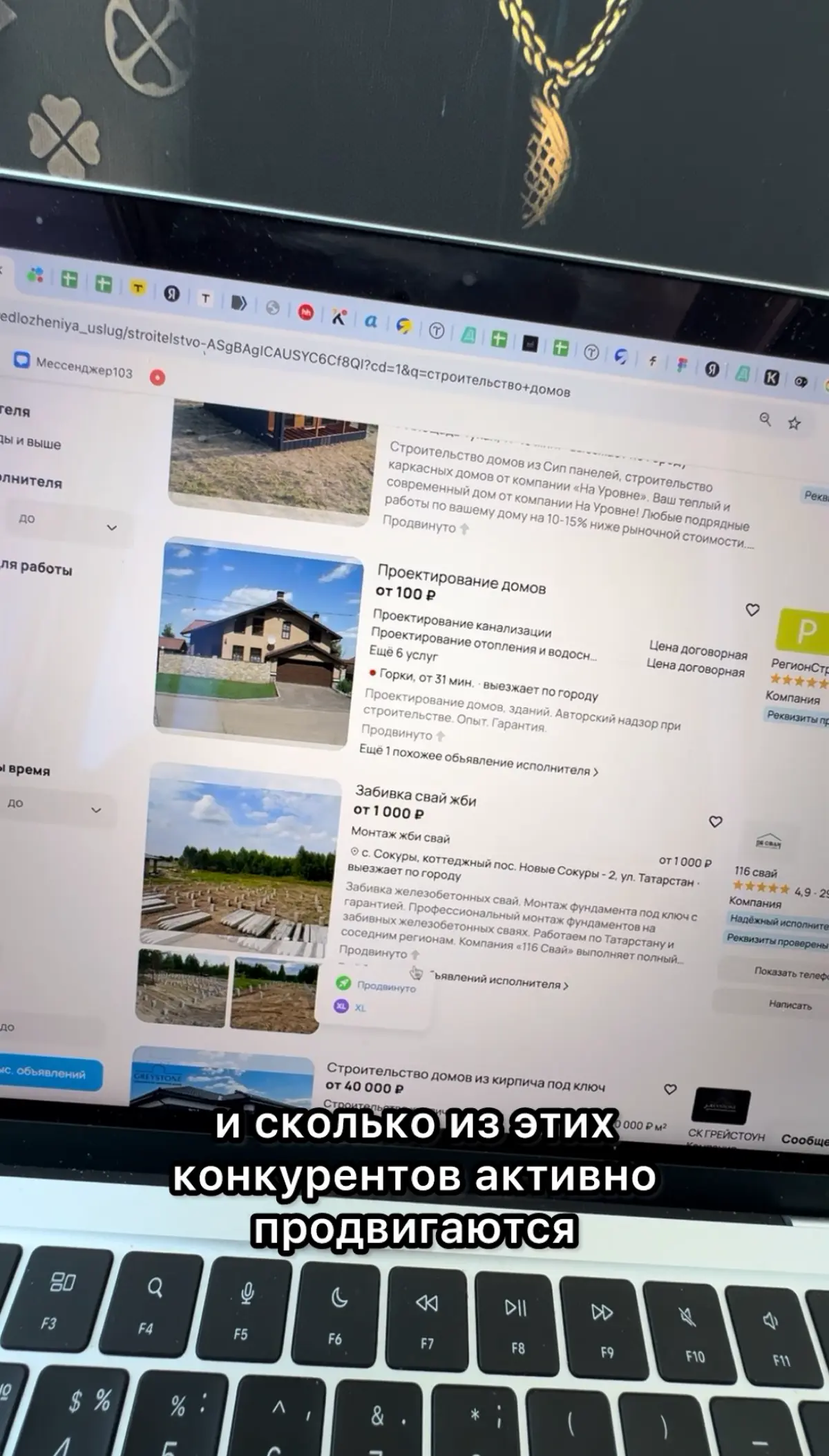 Что я делаю в первый день работы с клиентом? | Сетка — социальная сеть от hh.ru