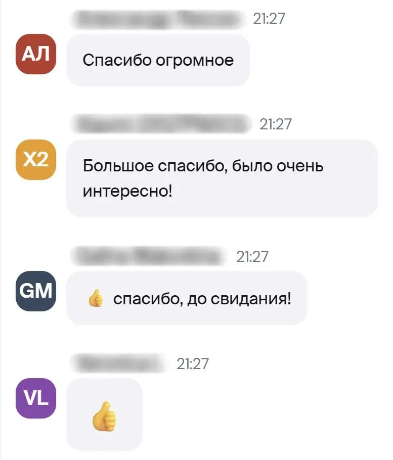 🎉 ВЫ ЕЩЁ МОЖЕТЕ УСПЕТЬ В ПОСЛЕДНИЙ ВАГОН! | Сетка — социальная сеть от hh.ru
