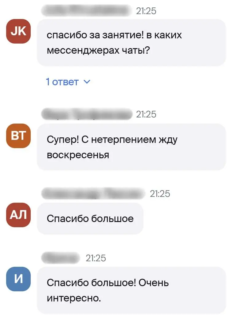 🎉 ВЫ ЕЩЁ МОЖЕТЕ УСПЕТЬ В ПОСЛЕДНИЙ ВАГОН! | Сетка — социальная сеть от hh.ru