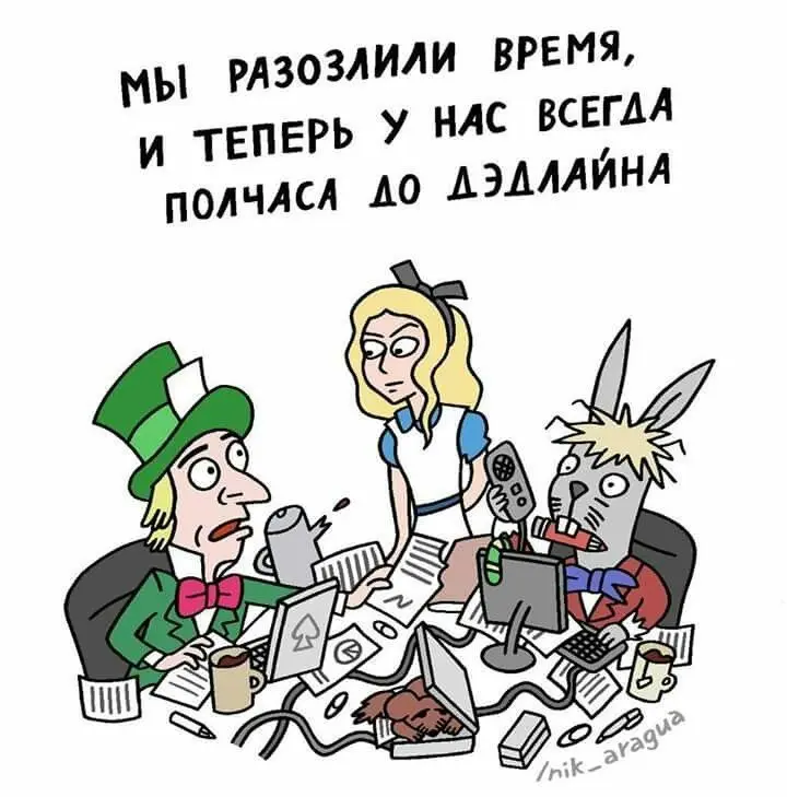 Картинка дня.
Вы же не такие, да? ) | Сетка — социальная сеть от hh.ru