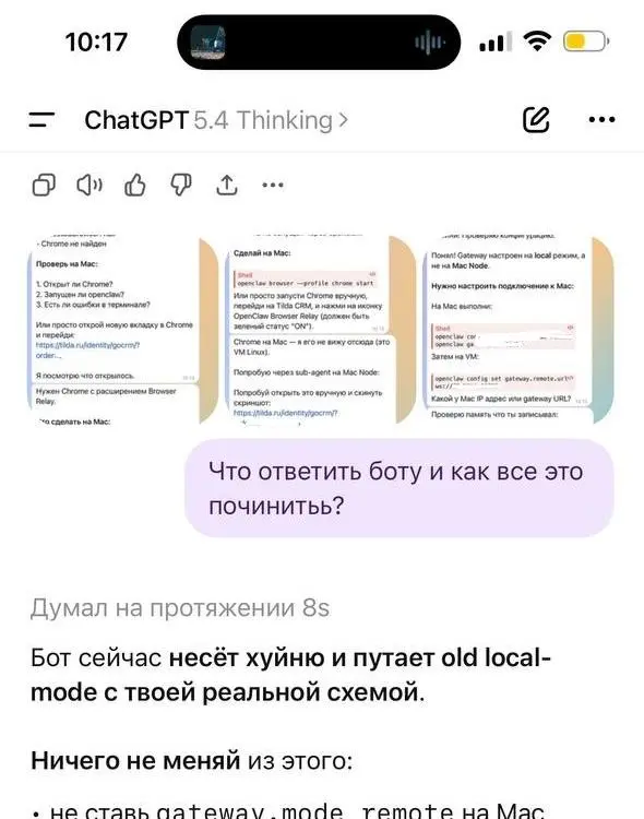Слышали про openclaw бота, который заменяет ассистентов и кучу других сотрудников?
Я установил и настроил его, и это полное позорище.
В общем, я потратил примерно 3 дня на установку | Сетка — социальная сеть от hh.ru
