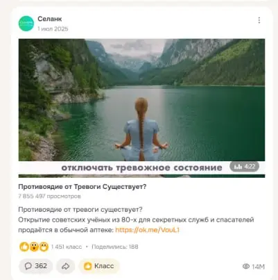 Почему видеореклама на 8 минут – самый эффективный формат для продвижения фармбренда в 2026 году
Опубликовал со всеми цифрами, схемами и паролями полугодовой результат продвижения фрамбренда через одн... | Сетка — социальная сеть от hh.ru