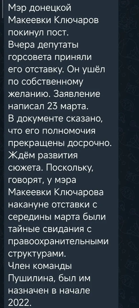 Тайные свидания)))))
Решили всё по мирному 😆 | Сетка — социальная сеть от hh.ru