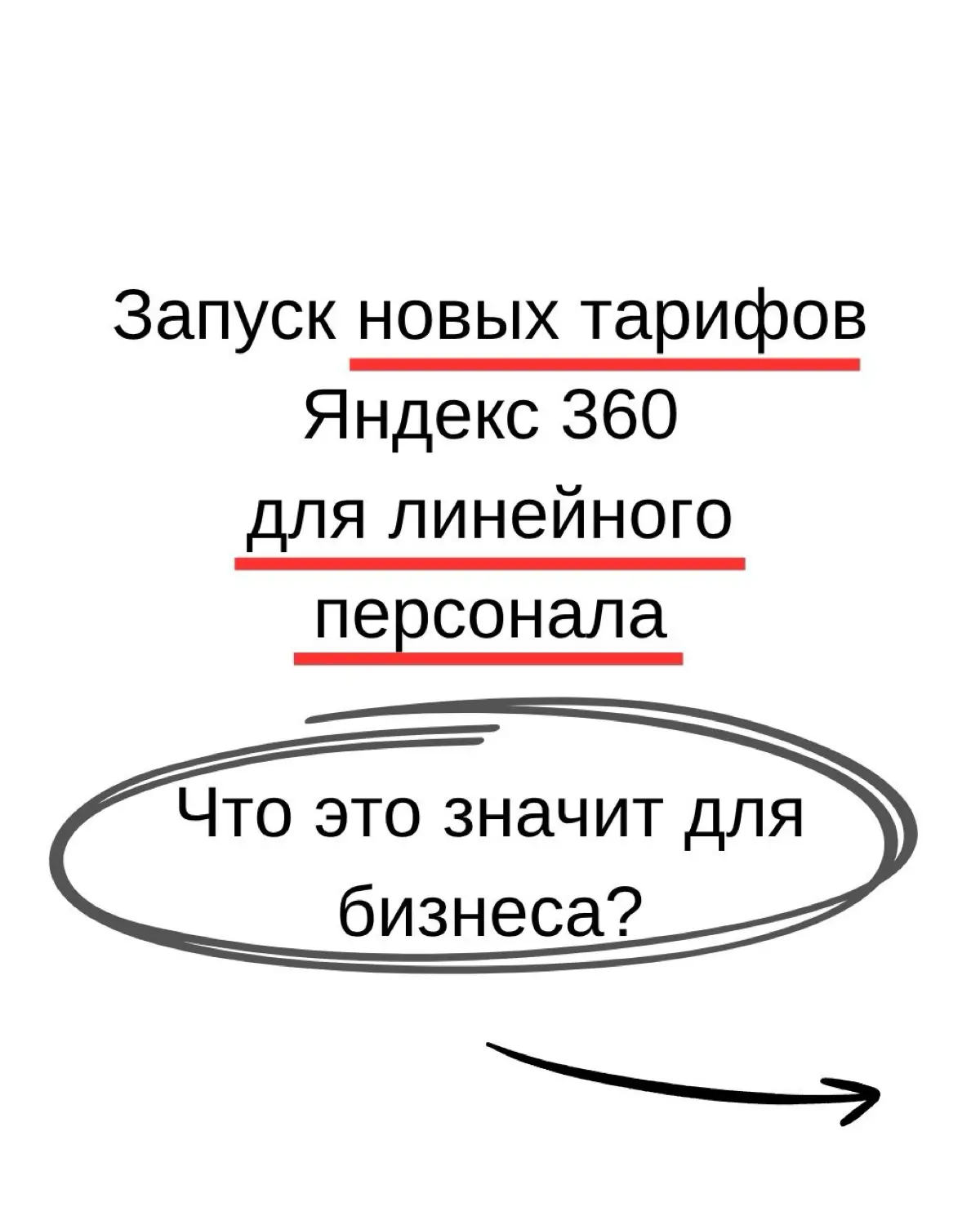 Одна из самых больших проблем в компаниях - это разрыв между “штабом” и “полем”.
 
Офис работает в едином контуре, а склад, курьеры, розница - в разнообразных мессенджерах | Сетка — социальная сеть от hh.ru