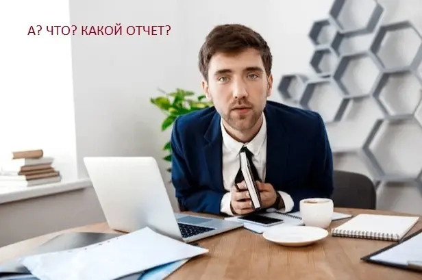 Основные проблемы интернет маркетологов в B2B. | Сетка — социальная сеть от hh.ru