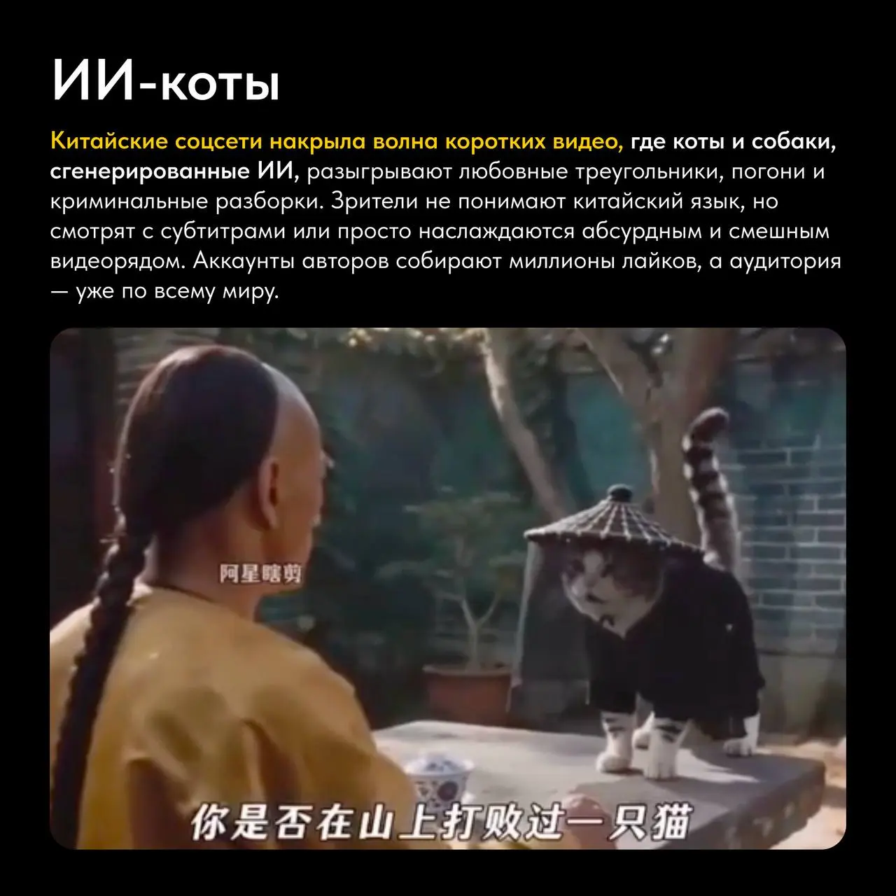 🔎Провожаем последнюю пятницу марта рубрикой #кейсыитрендынедели
Собрали для вас кейсы и креативные ходы, которые обсуждали в индустрии | Сетка — социальная сеть от hh.ru