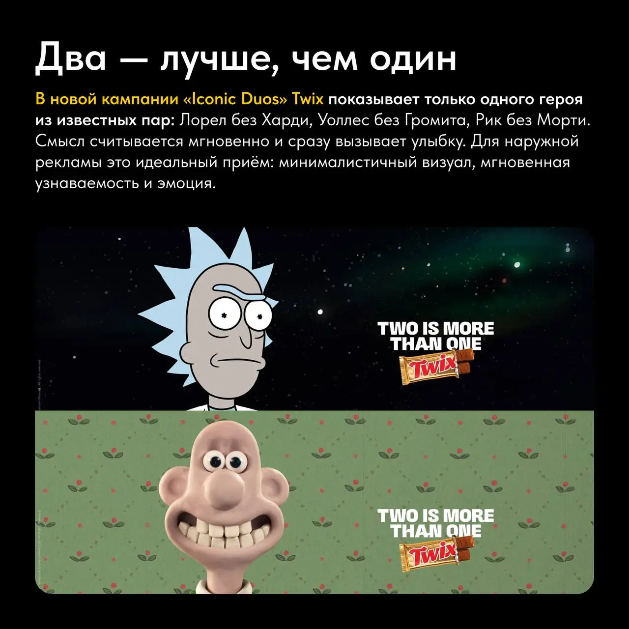 🔎Провожаем последнюю пятницу марта рубрикой #кейсыитрендынедели
Собрали для вас кейсы и креативные ходы, которые обсуждали в индустрии | Сетка — социальная сеть от hh.ru