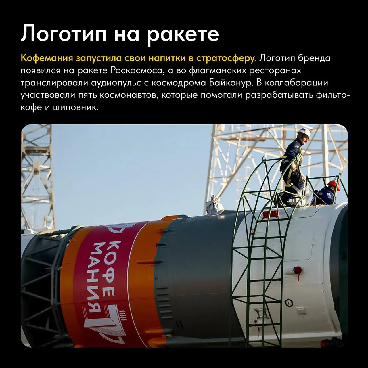 🔎Провожаем последнюю пятницу марта рубрикой #кейсыитрендынедели
Собрали для вас кейсы и креативные ходы, которые обсуждали в индустрии | Сетка — социальная сеть от hh.ru