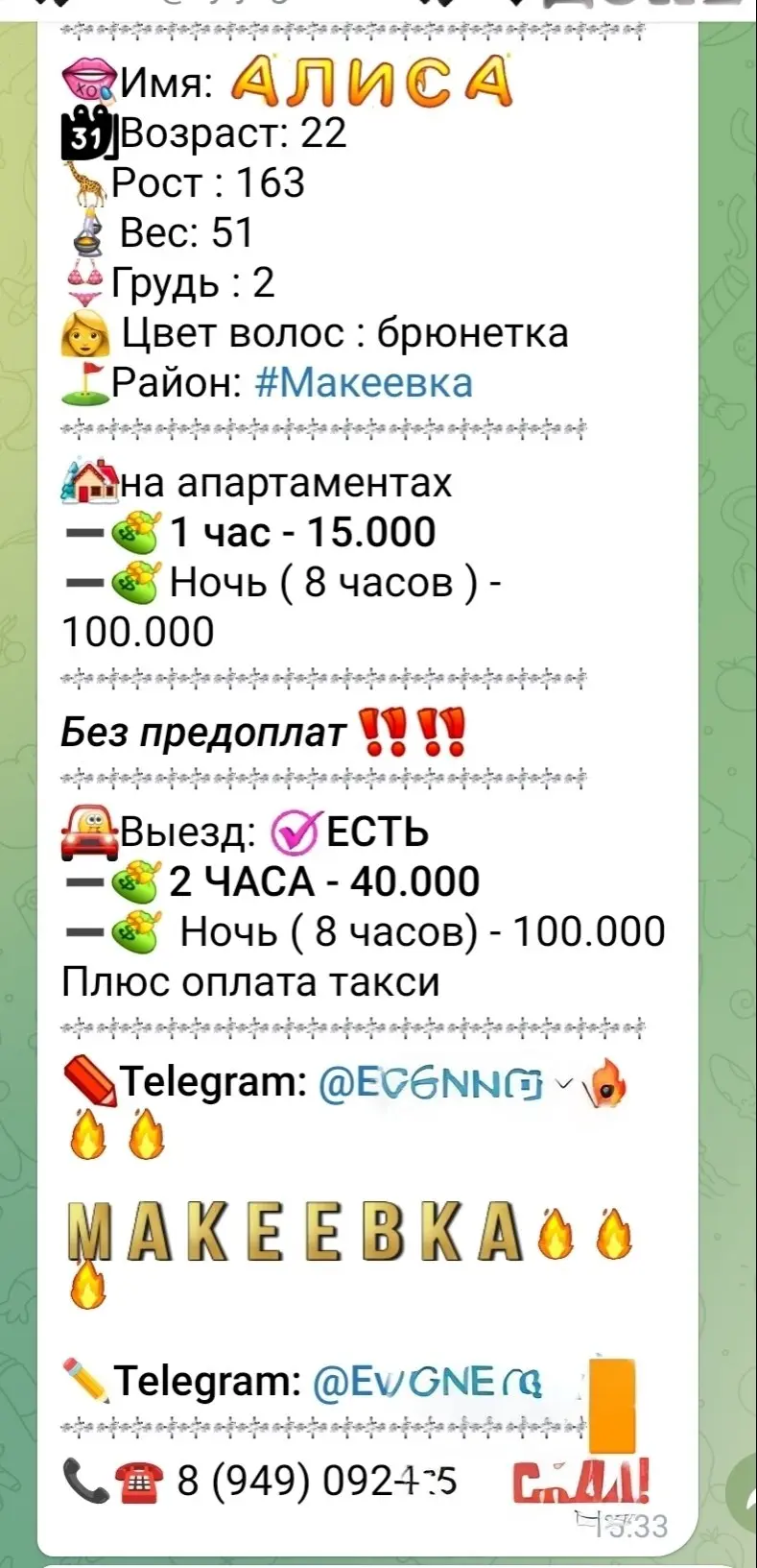 Ой,не зря бывший мэр Макеевки ушёл по собственному желанию в отпуск,ой,не зря...хоть есть где отдохнуть 😆 | Сетка — социальная сеть от hh.ru