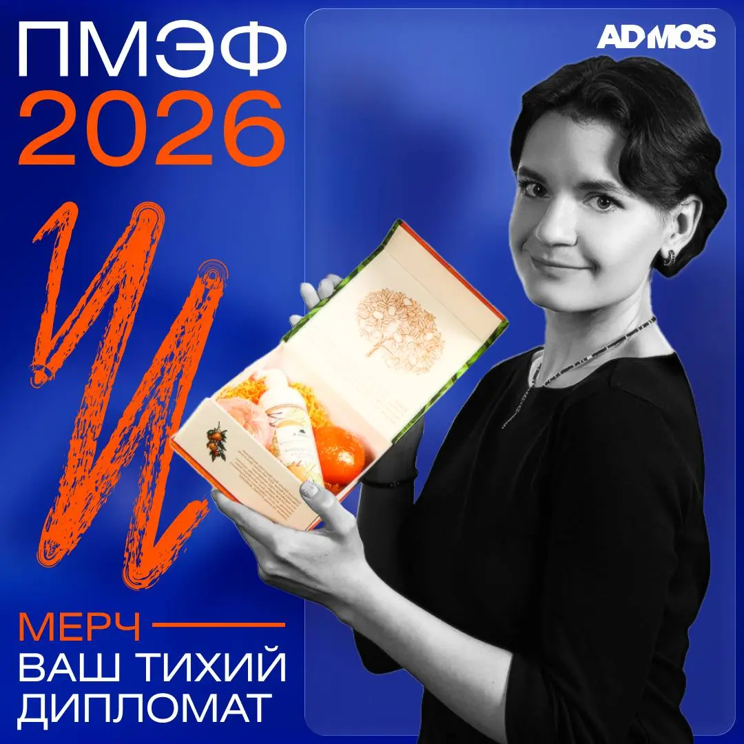 Бизнес — это игра в шахматы. Первые переговоры сделаны, но как поставить мат забывчивости? Чтобы остаться в жизни партнера после ПМЭФ, нужны не просто сувениры, а стратегические фигуры | Сетка — социальная сеть от hh.ru