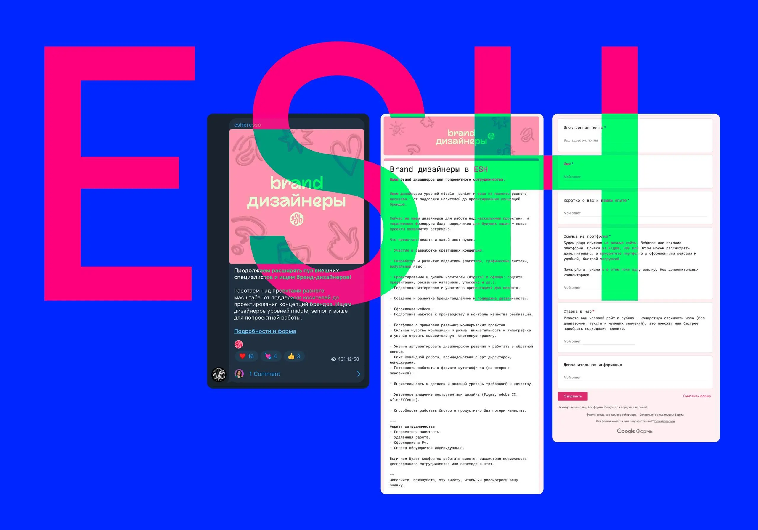 Откомментил ESH
🌯
В этом посте были ссылки, но мы их удалили по правилам Сетки | Сетка — социальная сеть от hh.ru