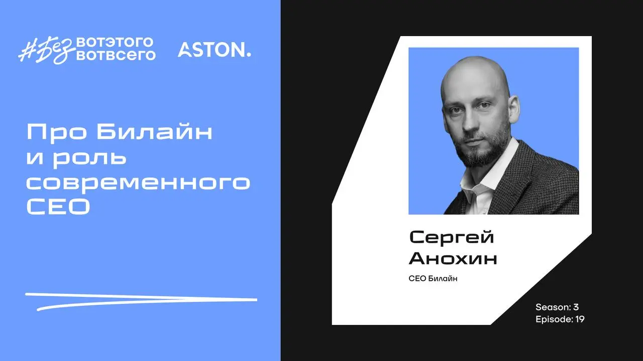 Дружочки! В последние годы мы привыкли к тому, что крупные Российские телекомы активно пытаются участвовать в технологической повестке | Сетка — социальная сеть от hh.ru