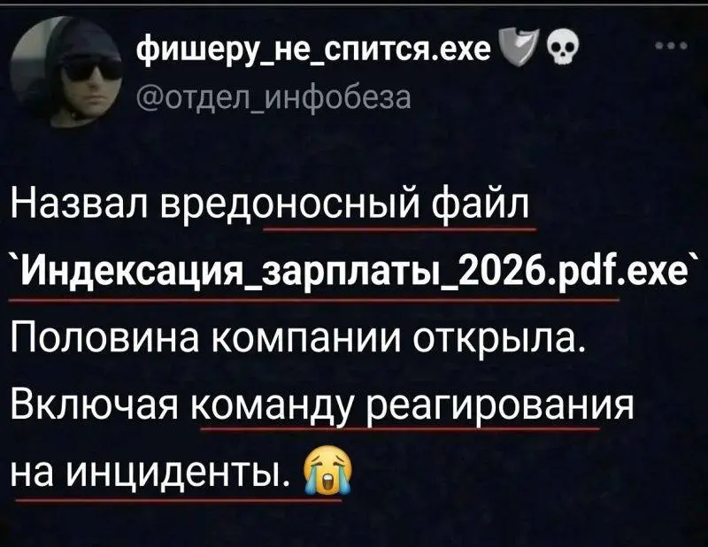 #work | Сетка — социальная сеть от hh.ru