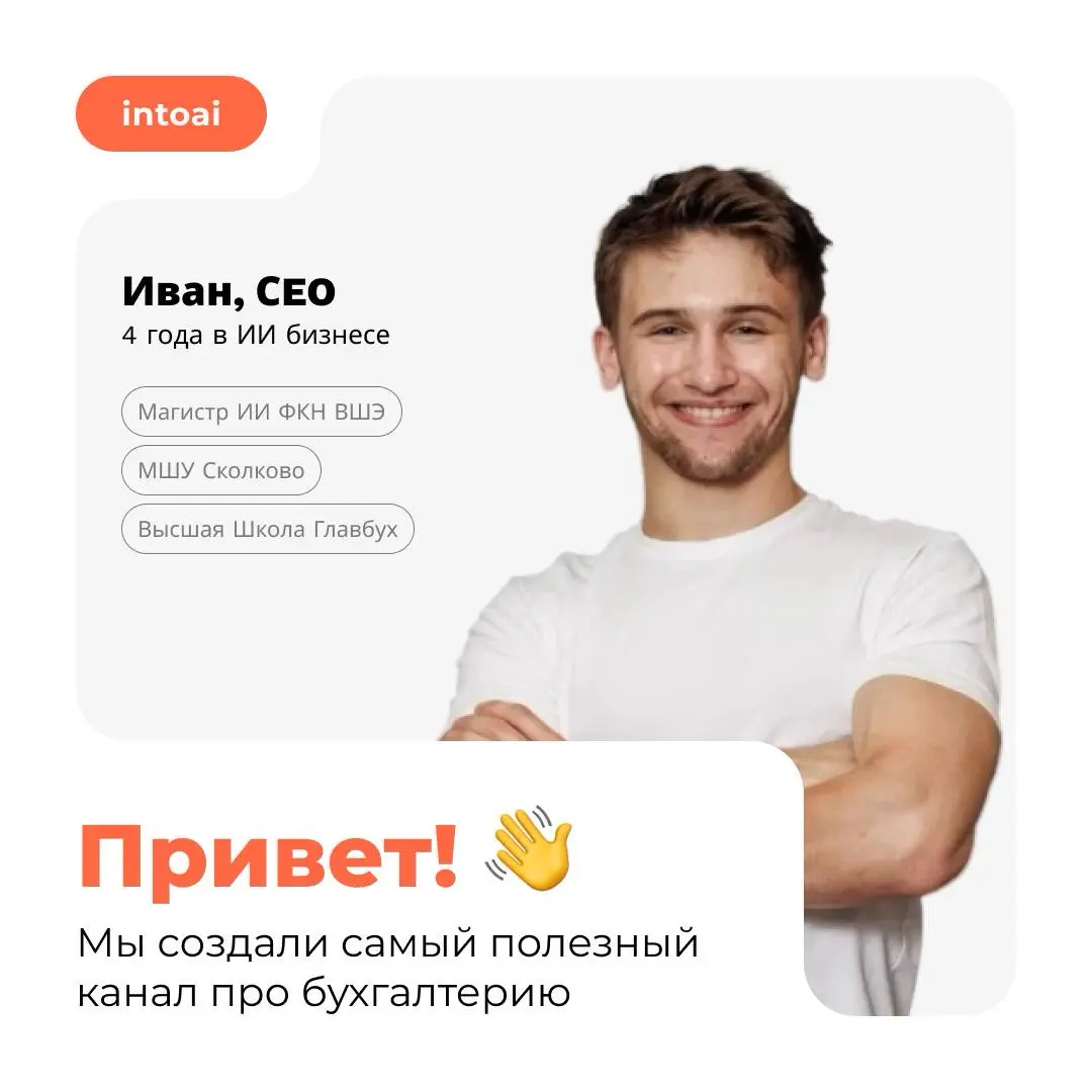 Кто мы? | Сетка — социальная сеть от hh.ru