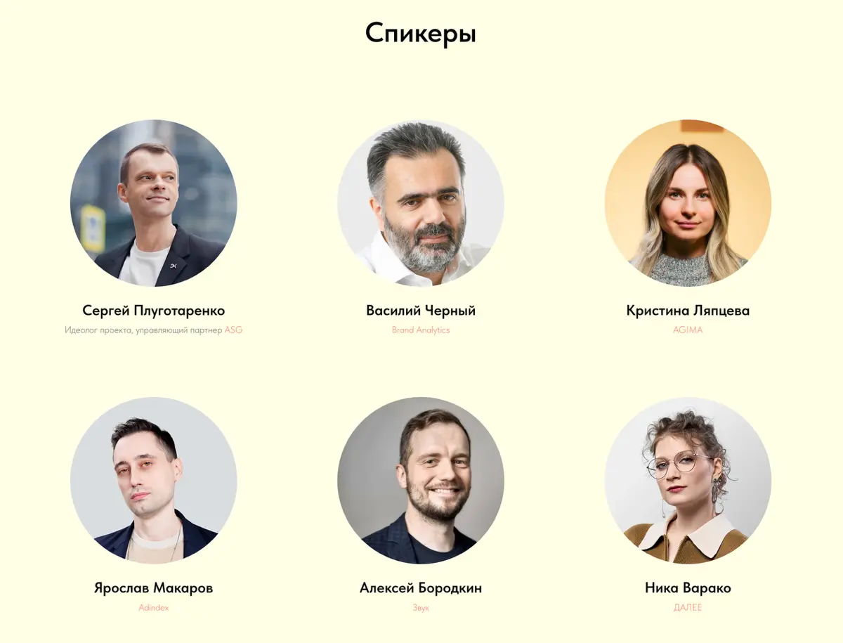 1 апреля выступаю на конференции «Digital-пересборка». Приходите послушать про рекламный рынок :) | Сетка — социальная сеть от hh.ru
