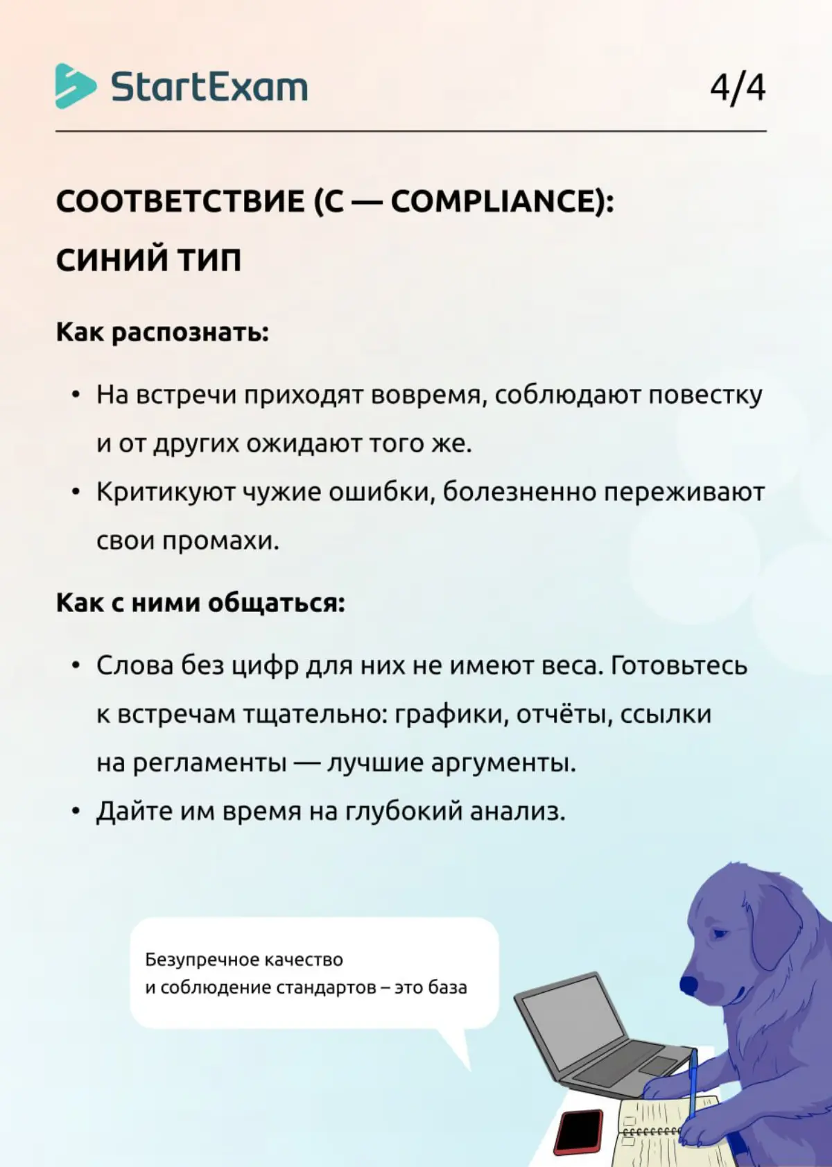 💯 Это база для HR и руководителей | Сетка — социальная сеть от hh.ru