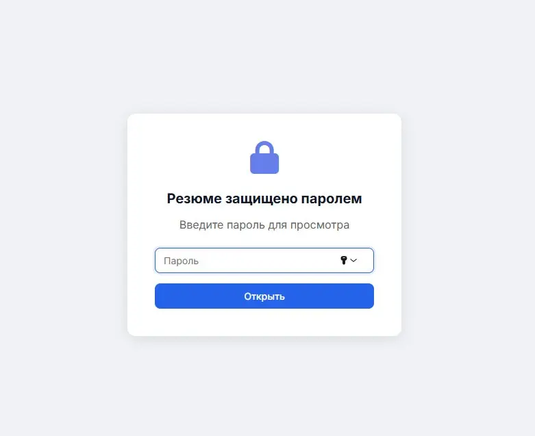 Генератор резюме с помощью LLM | Сетка — социальная сеть от hh.ru