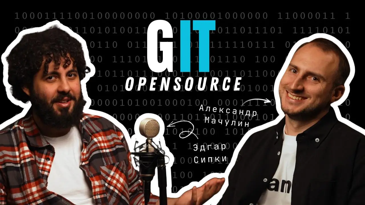 🔥 Как перестать страдать с документацией и почему ИИ-агенты скоро перевернут всю разработку?
Ребят, всем привет! Выкатили новый жаркий выпуск подкаста | Сетка — социальная сеть от hh.ru