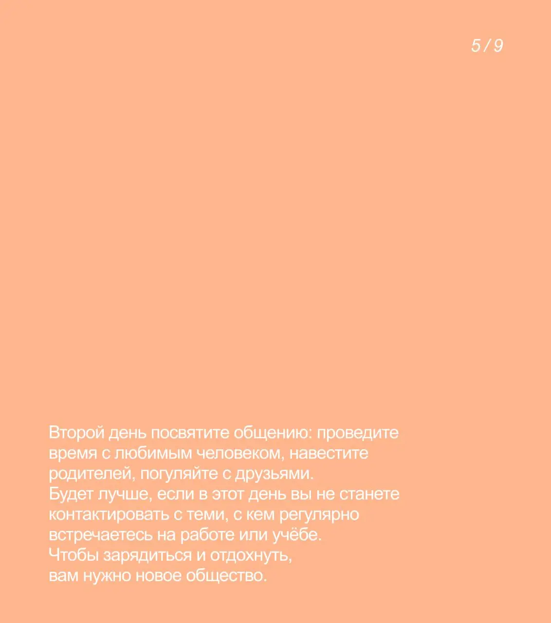 «Стресс течёт во мне, и я един со стрессом»
Часто эта фраза — девиз тех, кто совмещает работу и учёбу.
Да, избежать стресса полностью невозможно | Сетка — социальная сеть от hh.ru