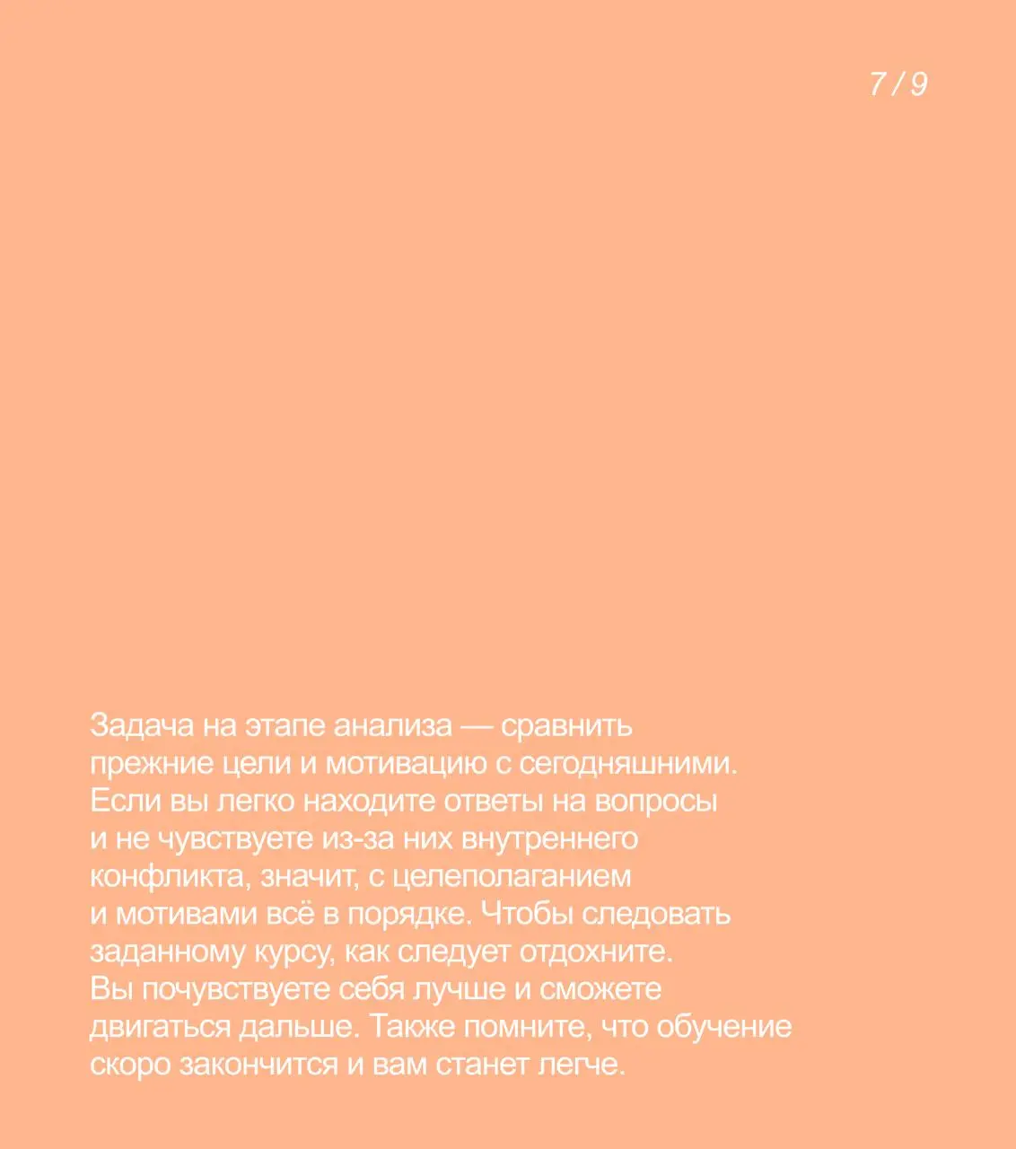 «Стресс течёт во мне, и я един со стрессом»
Часто эта фраза — девиз тех, кто совмещает работу и учёбу.
Да, избежать стресса полностью невозможно | Сетка — социальная сеть от hh.ru