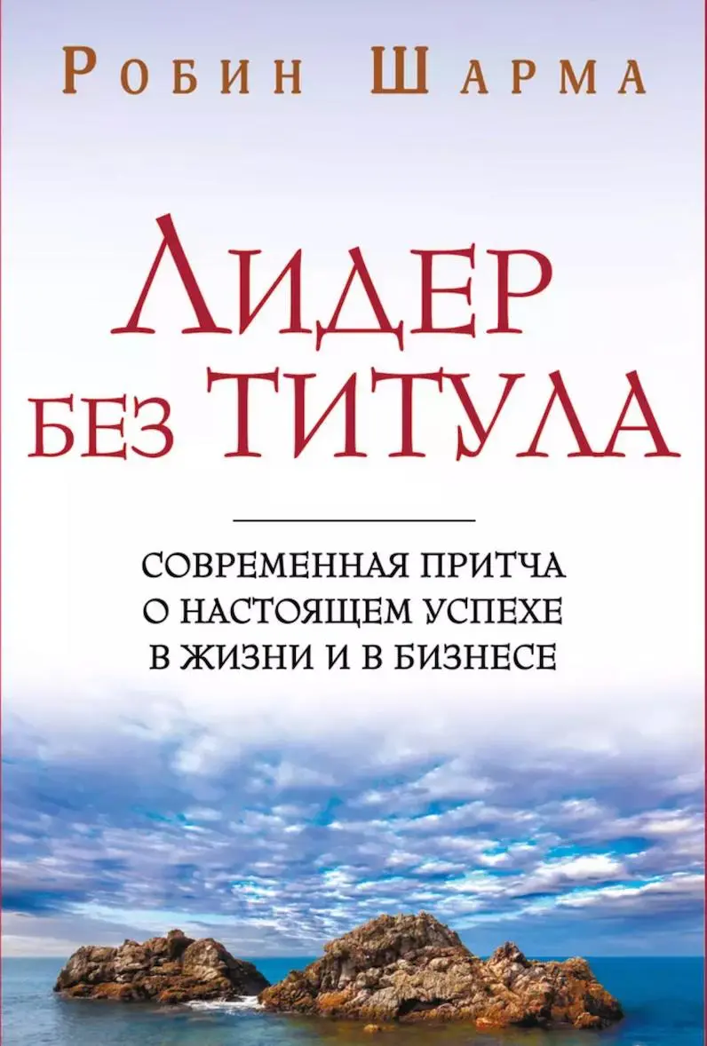 Книги, которые меняют отношение к работе | Сетка — социальная сеть от hh.ru