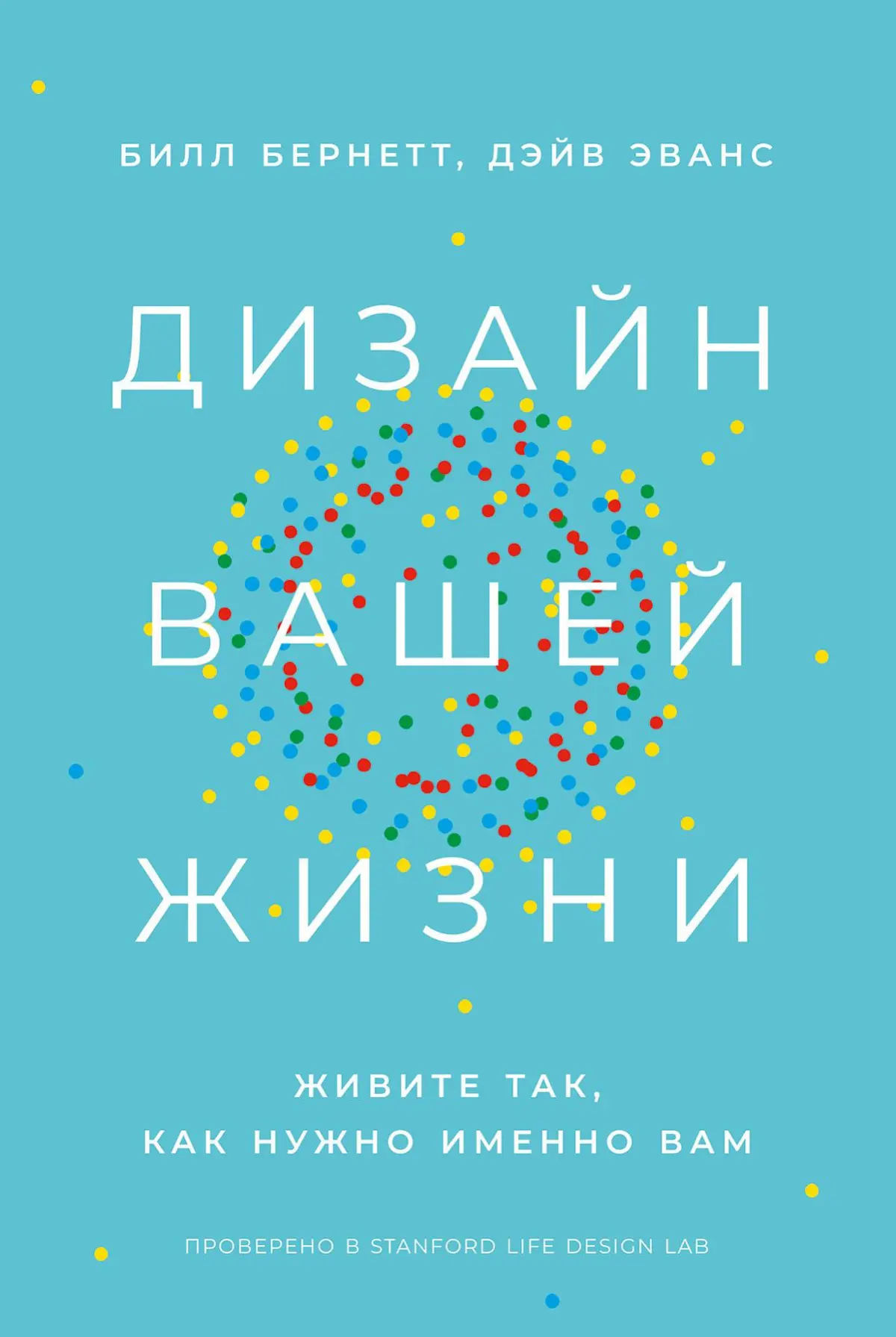 Книги, которые меняют отношение к работе | Сетка — социальная сеть от hh.ru