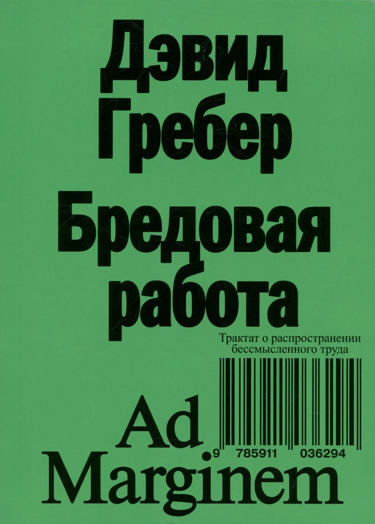 Книги, которые меняют отношение к работе | Сетка — социальная сеть от hh.ru