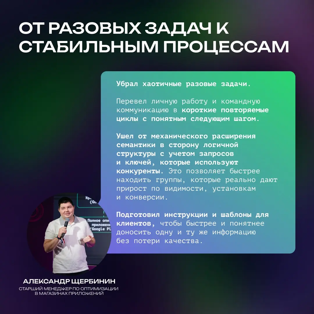 Как упрощаем работу в Мобио | Сетка — социальная сеть от hh.ru