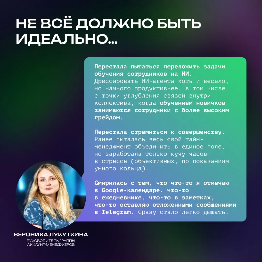 Как упрощаем работу в Мобио | Сетка — социальная сеть от hh.ru
