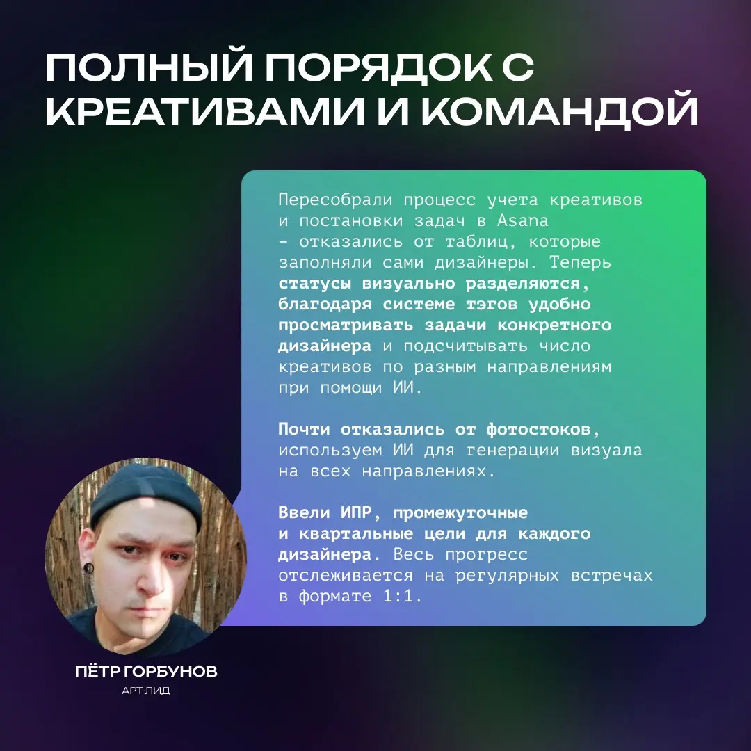 Как упрощаем работу в Мобио | Сетка — социальная сеть от hh.ru