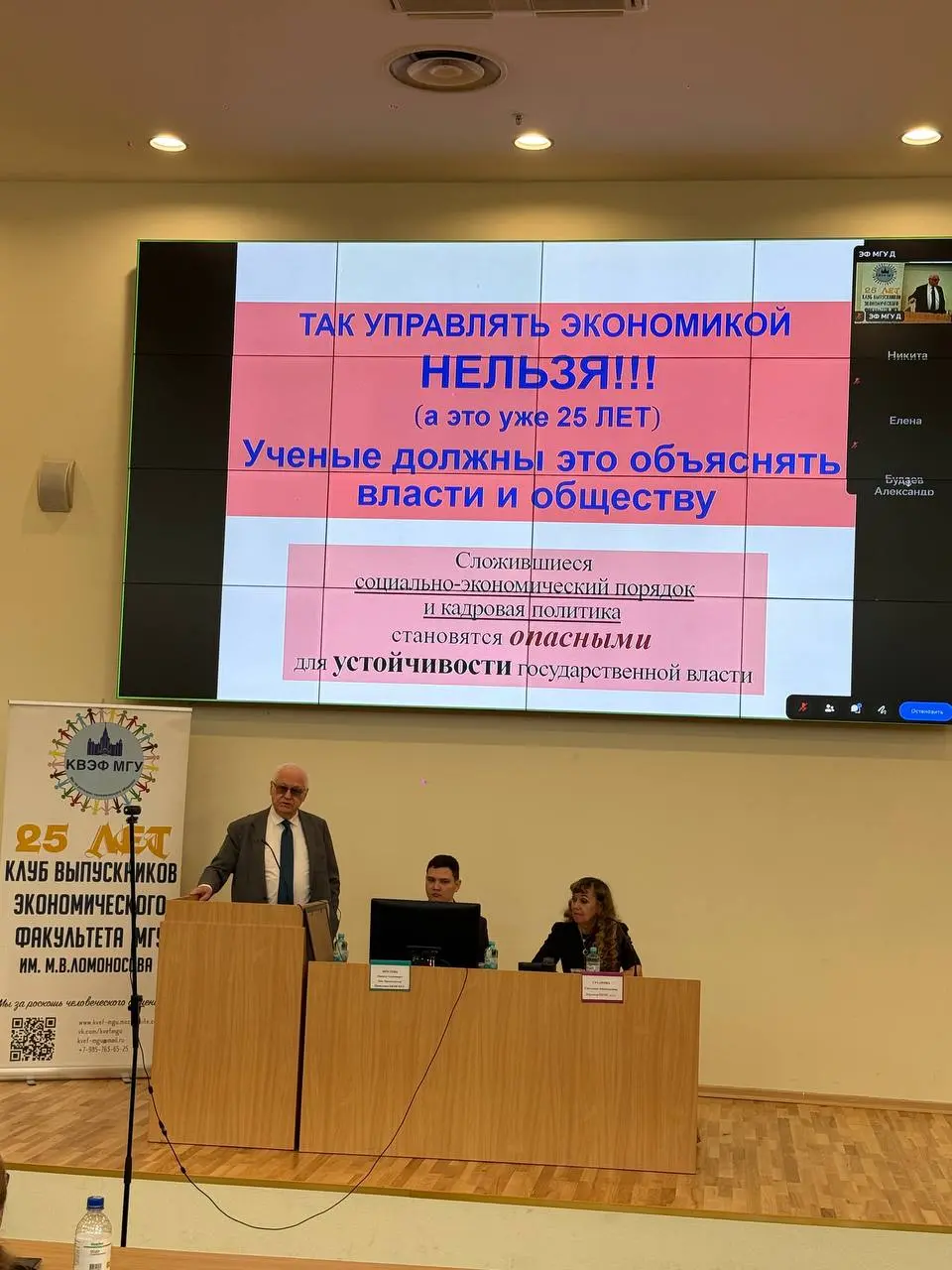 Сегодня принял участие в мероприятии по приглашению президента фонда «Национальная духовная трапеза», экс-вице-президента компании «Лукойл» Андрея Васильевича Гайдамаки | Сетка — социальная сеть от hh.ru
