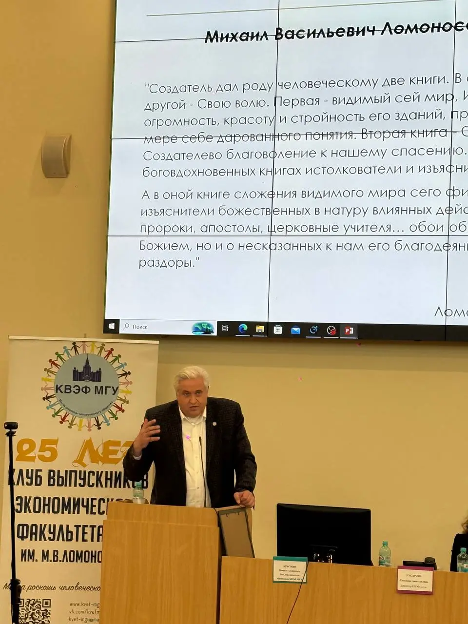 Сегодня принял участие в мероприятии по приглашению президента фонда «Национальная духовная трапеза», экс-вице-президента компании «Лукойл» Андрея Васильевича Гайдамаки | Сетка — социальная сеть от hh.ru