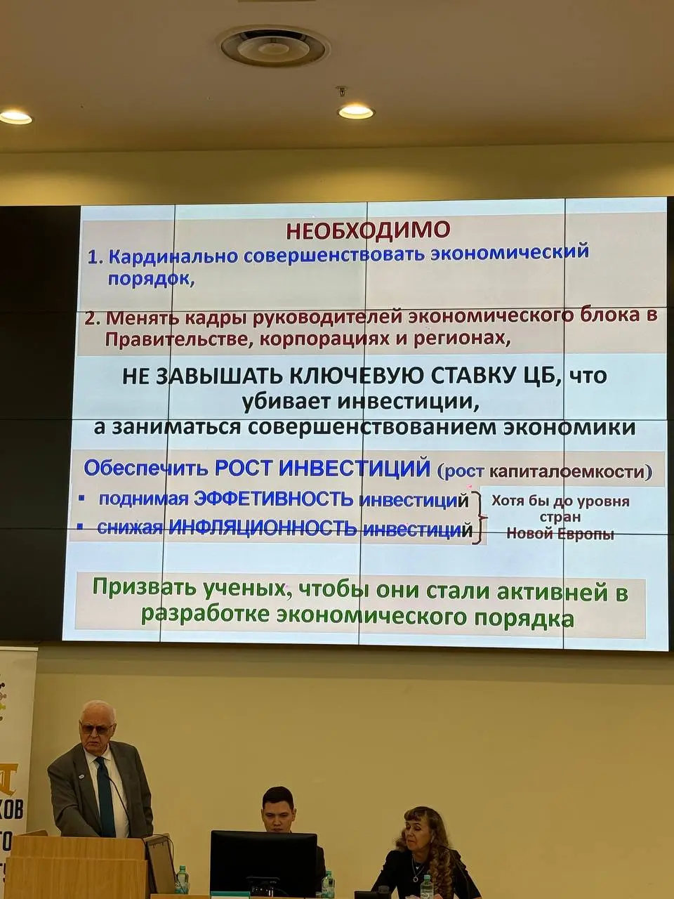 Сегодня принял участие в мероприятии по приглашению президента фонда «Национальная духовная трапеза», экс-вице-президента компании «Лукойл» Андрея Васильевича Гайдамаки | Сетка — социальная сеть от hh.ru