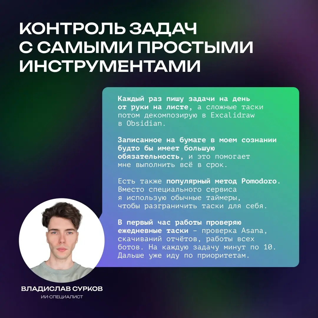 Как упрощаем работу в Мобио | Сетка — социальная сеть от hh.ru