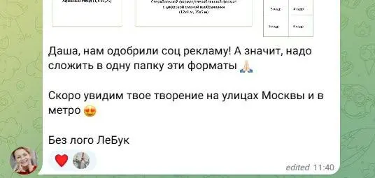 наверное, одна из самых приятных частей в работе – момент, когда твои труды оживают и имеют продолжение.
не так давно это осознала: дизайн не существует в вакууме | Сетка — социальная сеть от hh.ru