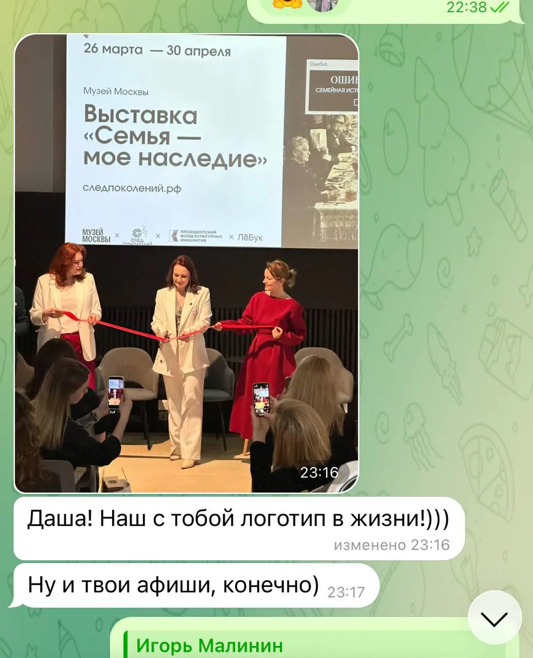 наверное, одна из самых приятных частей в работе – момент, когда твои труды оживают и имеют продолжение.
не так давно это осознала: дизайн не существует в вакууме | Сетка — социальная сеть от hh.ru
