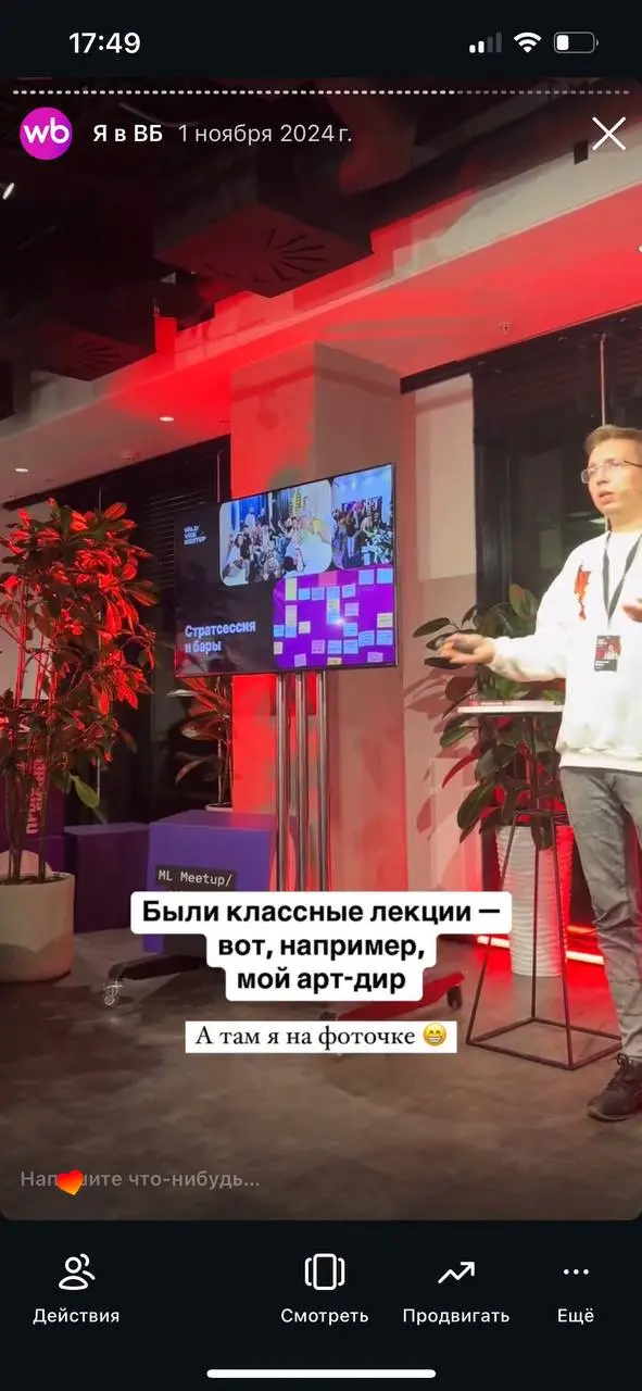 Я дизайнер, не карьерный консультант. И именно поэтому мои ученики получают офферы ❤️‍🔥
Начинала я очень просто
.. | Сетка — социальная сеть от hh.ru