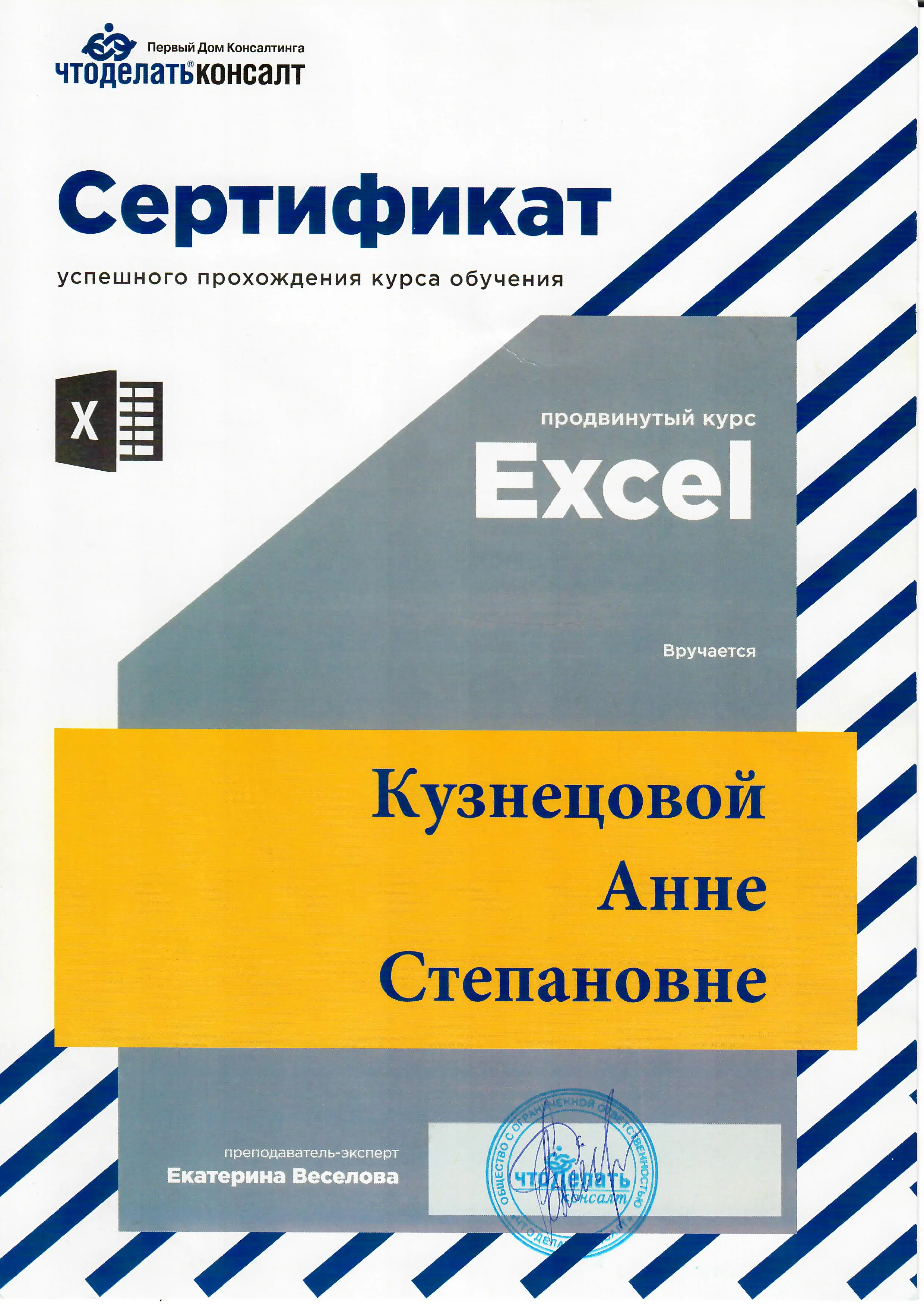 Network member avatar