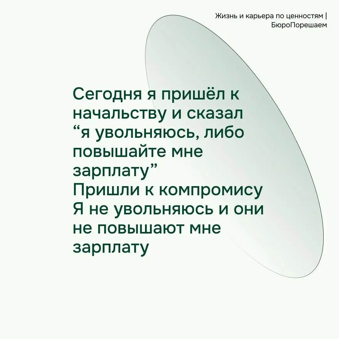 С пятничкой 😊 | Сетка — социальная сеть от hh.ru