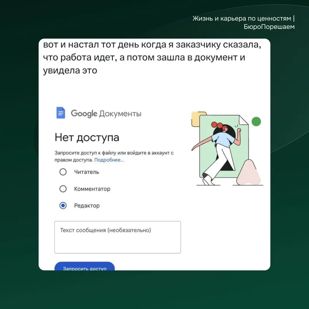 С пятничкой 😊 | Сетка — социальная сеть от hh.ru