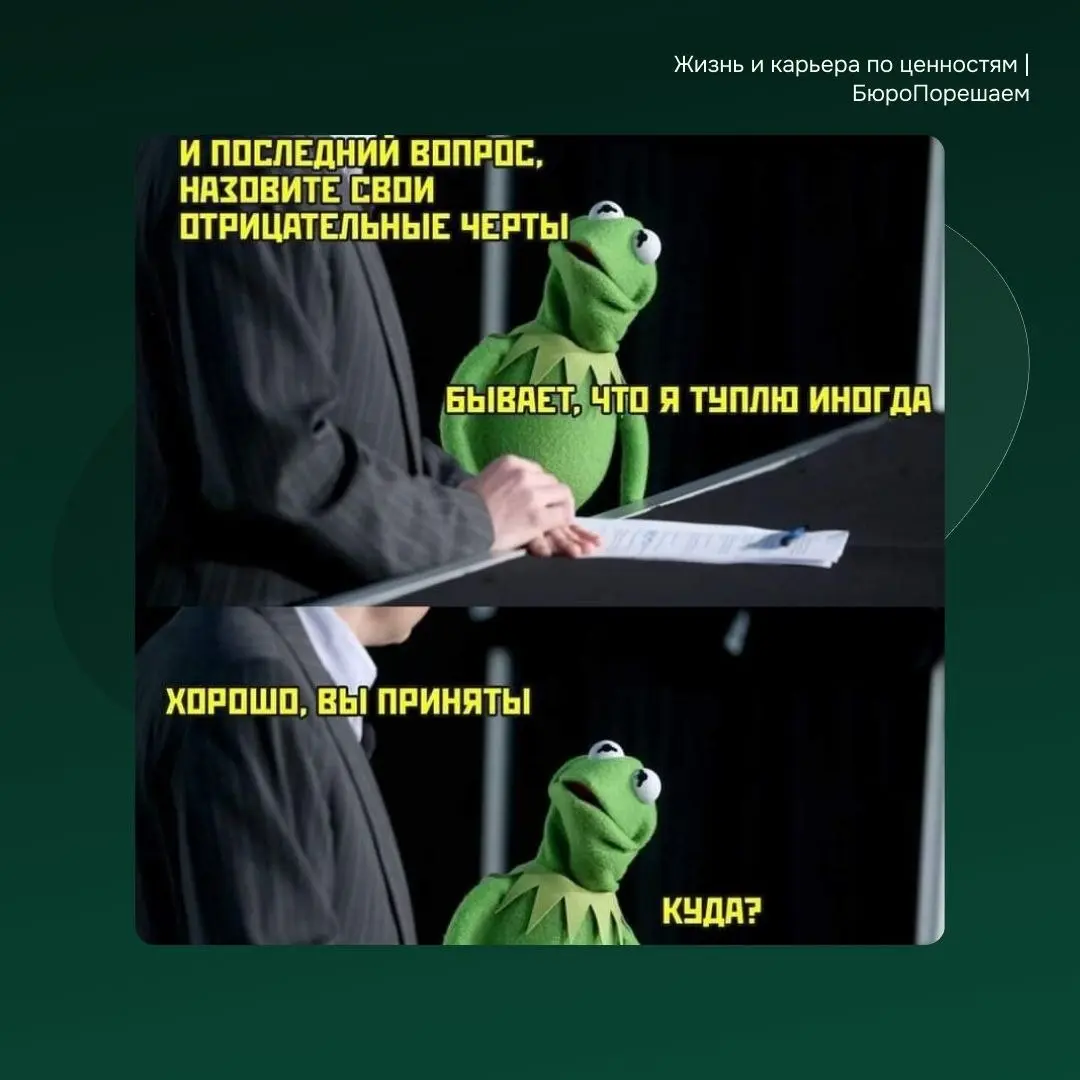 С пятничкой 😊 | Сетка — социальная сеть от hh.ru