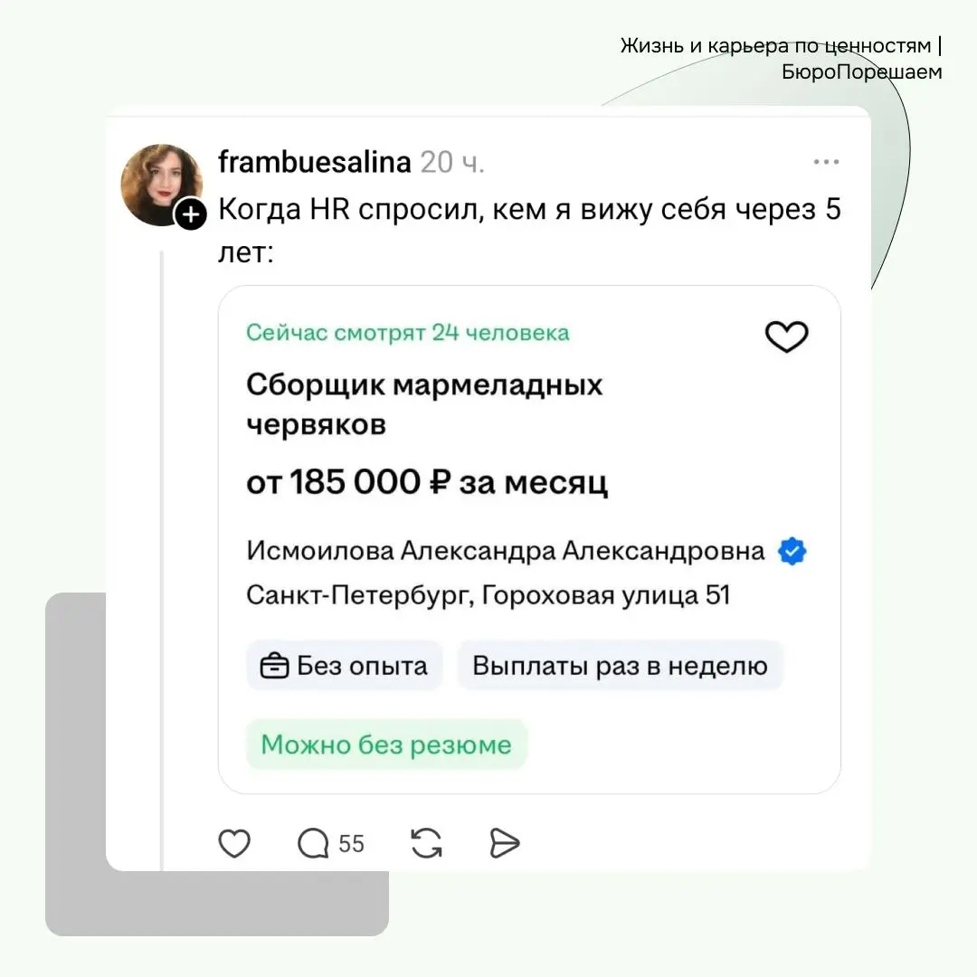 С пятничкой 😊 | Сетка — социальная сеть от hh.ru