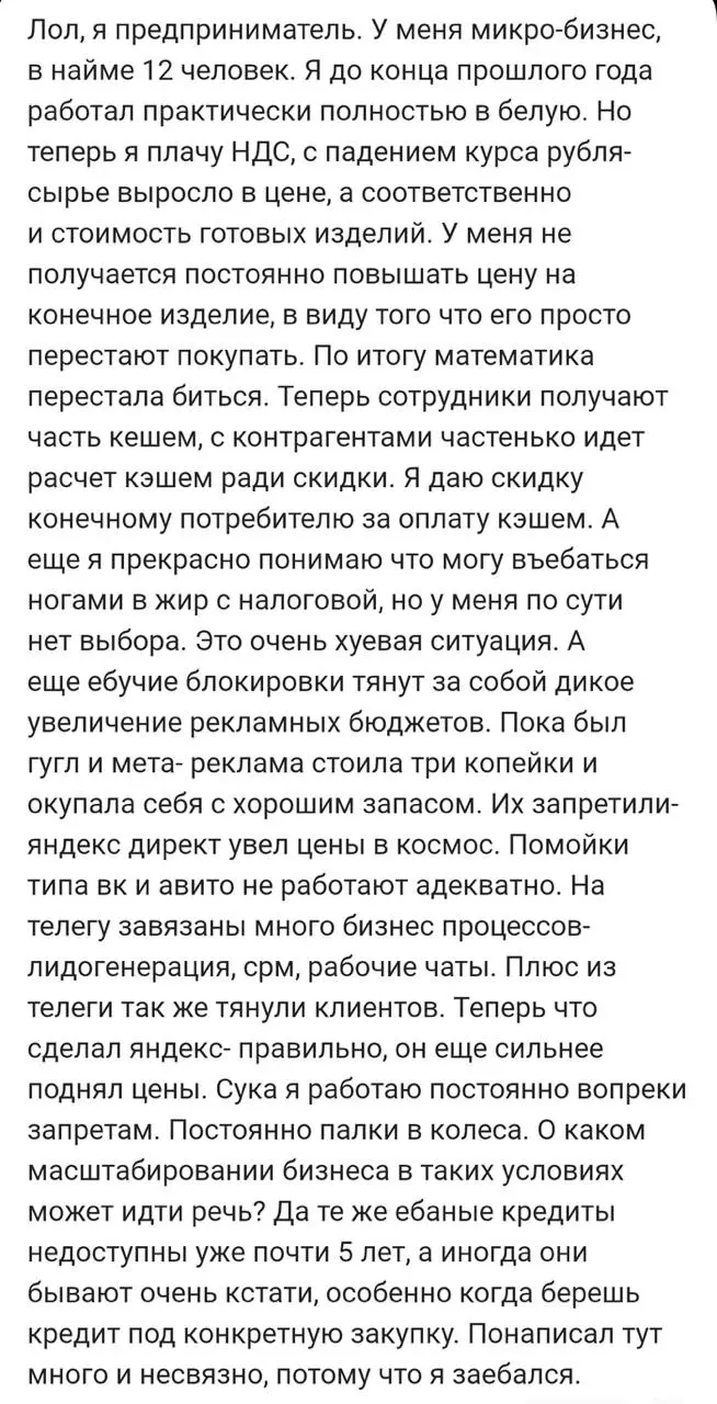 Люблю такое читать, тк это правдивая правда, а не лозунги. Вот потратьте минуту - человек пишет as is. @bezsmuzi | Сетка — социальная сеть от hh.ru