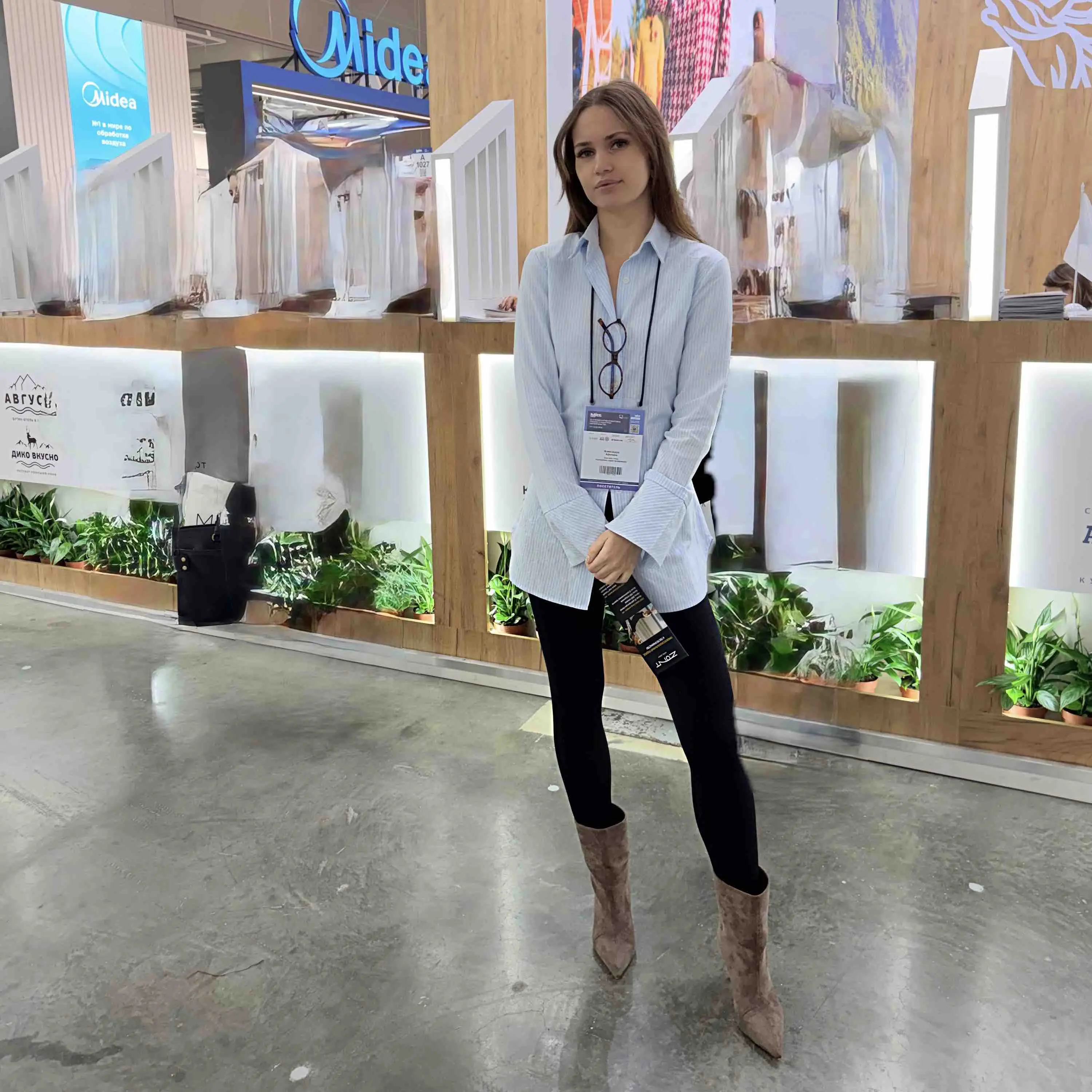 Network member avatar