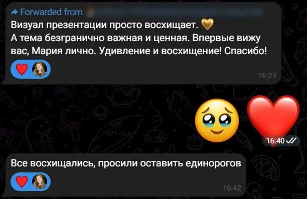 Не знаю, кому больше повезло: мне с заказчиками или заказчикам со мной)
Напоминаю, зачем нужны презентации к выступлениям:
1⃣ Хорошая визуализация помогает зрителям быстрее понять и усвоить информацию | Сетка — социальная сеть от hh.ru