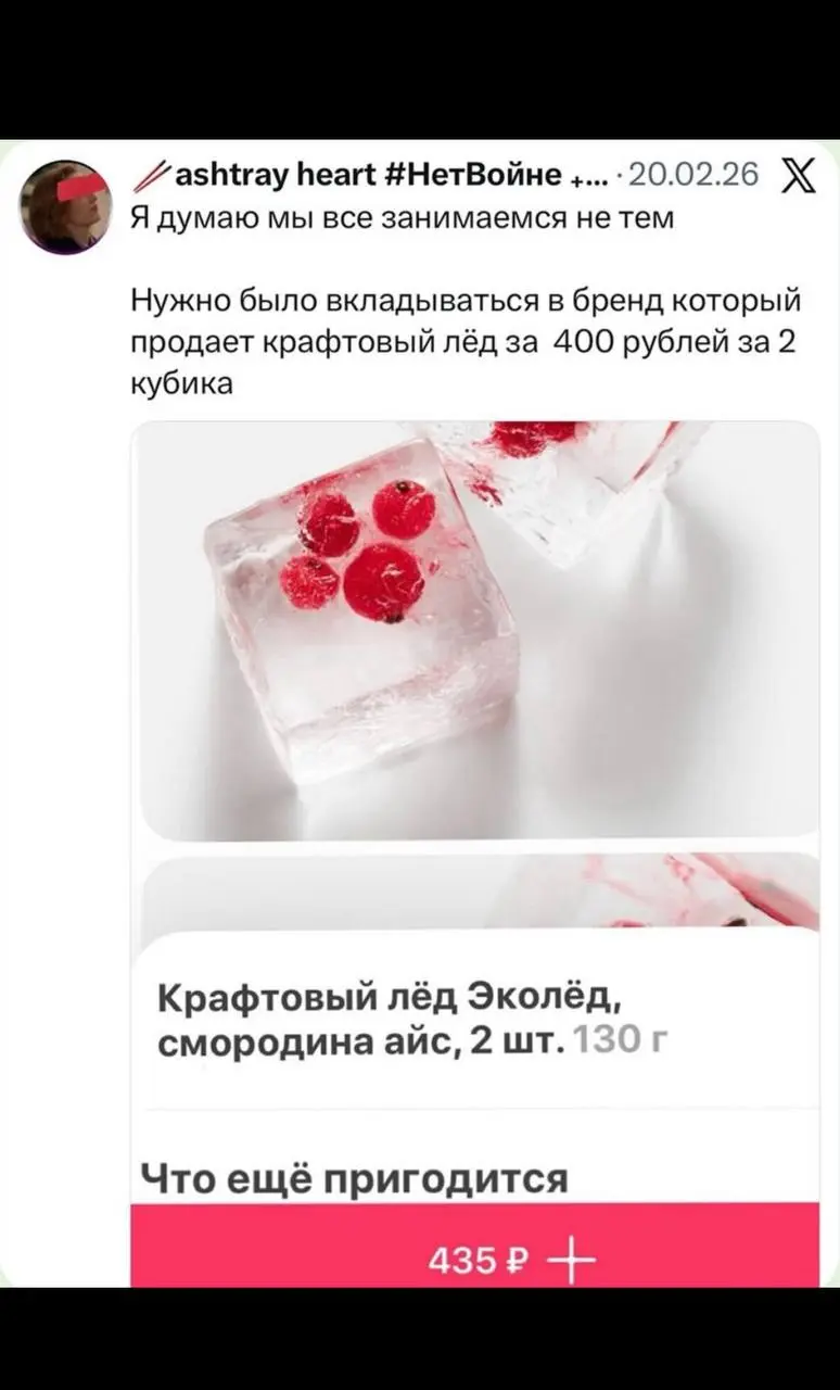 Ищу бизнес партнера 👀🔍 | Сетка — социальная сеть от hh.ru
