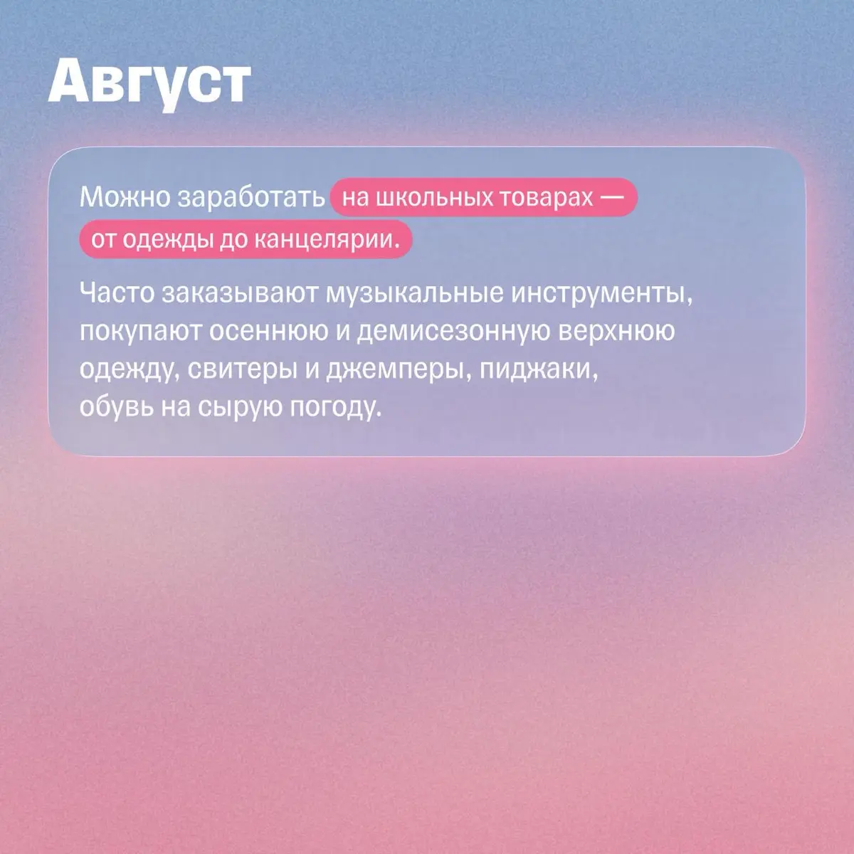 Как можно заработать на Авито в 2026 голу | Сетка — социальная сеть от hh.ru
